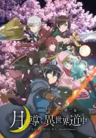  Лунное путешествие приведёт к новому миру смотреть онлайн аниме сериал 1-2 сезон 